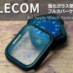 ELECOM 強化ガラス フルカバーケース for Apple Watch 8