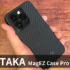 PITAKA MagEZ Case Pro 3