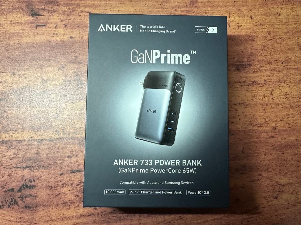 Anker 733 Power Bank(GaNPrime PowerCore 65W) レビュー】充電はこれ