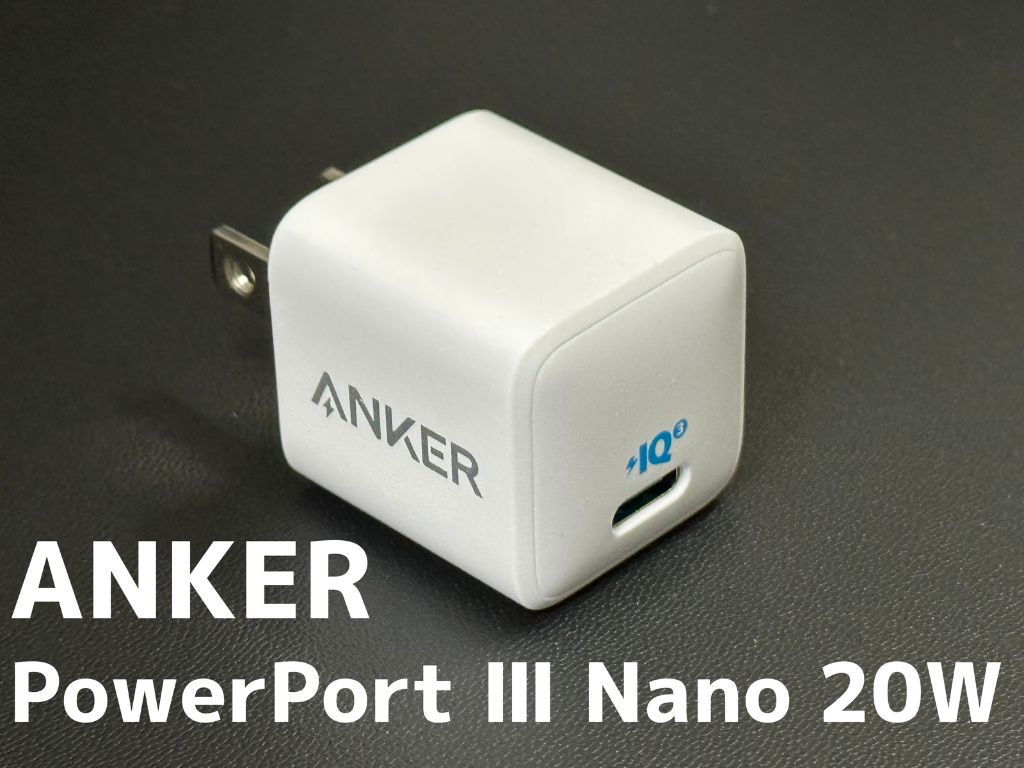 Anker PowerPort Ⅲ Nano 20W