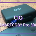 CIO SMARTCOBY Pro 30W