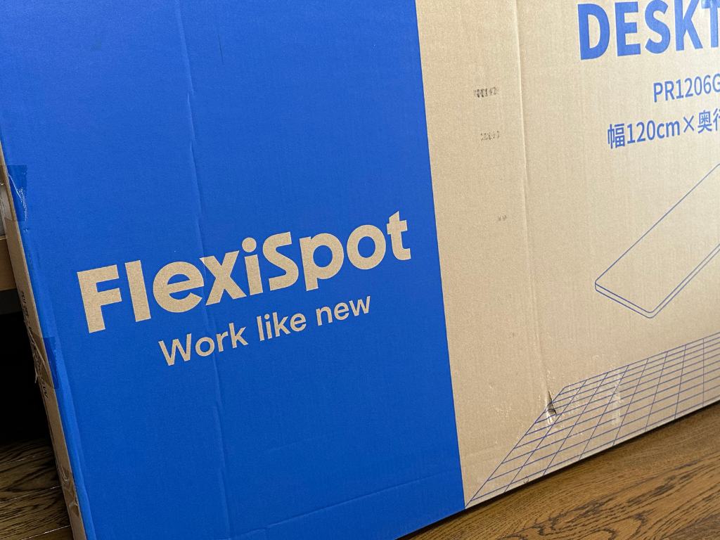 FlexiSpot E8 梱包