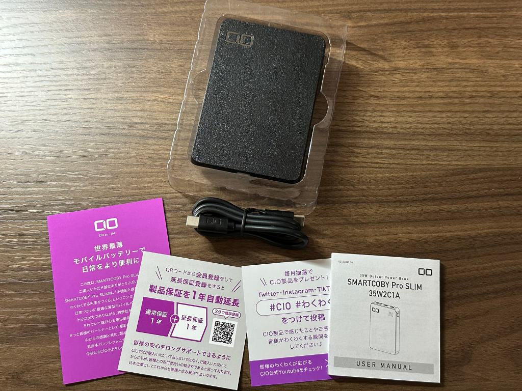 CIO SMARTCOBY Pro SLIM 35W 同梱物